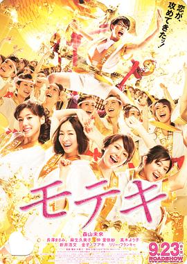 极品反差婊