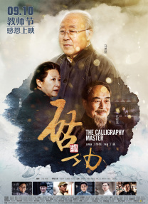 极品反差婊